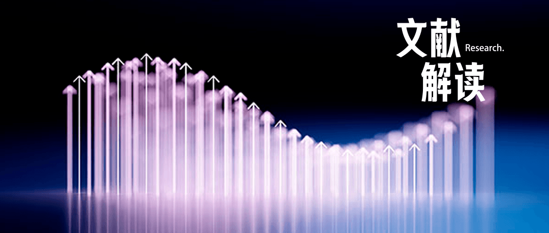 研究前沿｜腫瘤學經典，十年凝一篇。The Hallmarks of Cancer再發新版本！